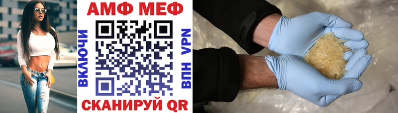 АМФЕТАМИН Premium  Дмитриев 