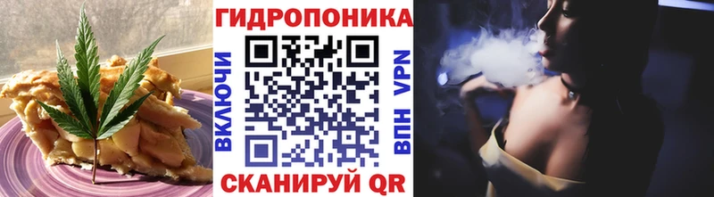Печенье с ТГК марихуана  Дмитриев 