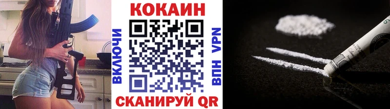 КОКАИН Columbia  купить наркотик  Дмитриев 