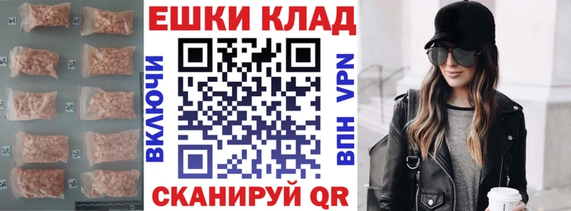 кракен вход  Дмитриев  Экстази mix  наркота 
