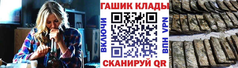 это состав  Дмитриев  Гашиш Cannabis 