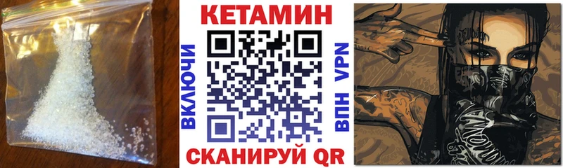 КЕТАМИН ketamine Дмитриев