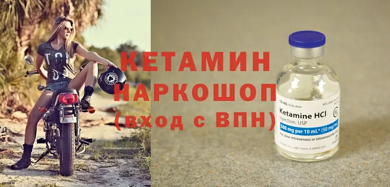 Кетамин ketamine  Дмитриев 