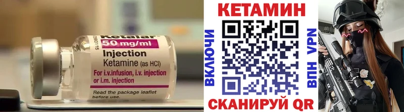 КЕТАМИН VHQ  купить  сайты  blacksprut рабочий сайт  Дмитриев 