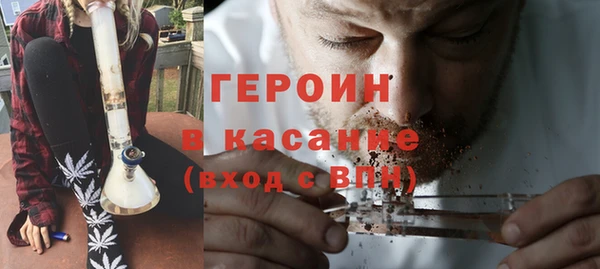 индика Магас
