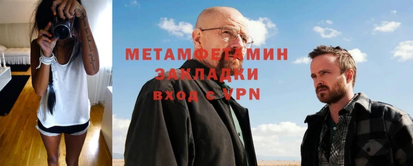 стаф Майский