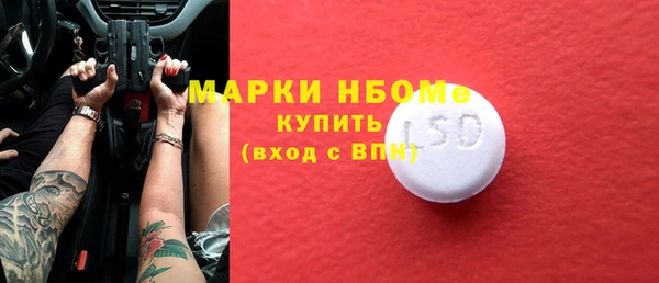 стаф Майский