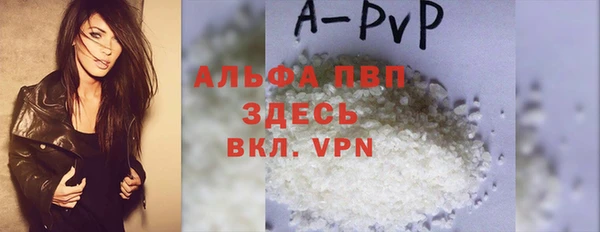 Альфа ПВП Магадан