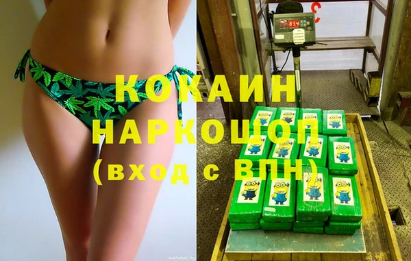 стаф Майский