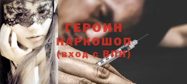 индика Магас