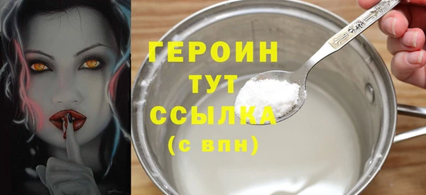 индика Магас