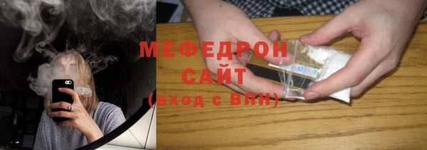 бутират Сосновоборск