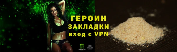 индика Магас