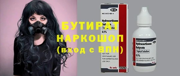 стаф Майский