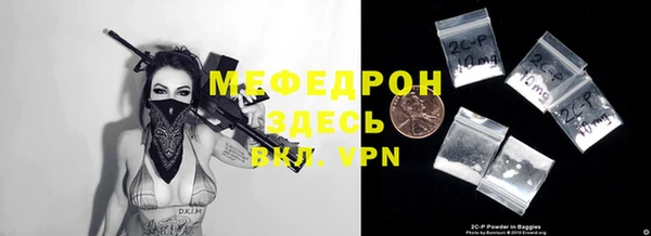 индика Магас