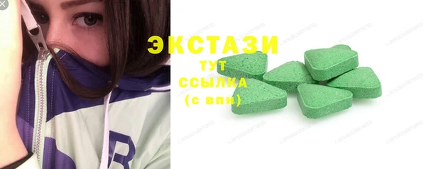 стаф Майский