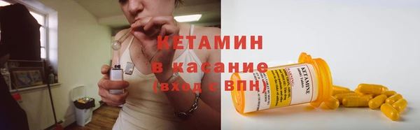 MDMA Premium VHQ Сосновый Бор