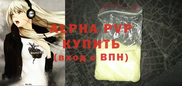 бутик Ступино