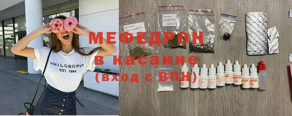 стаф Майский