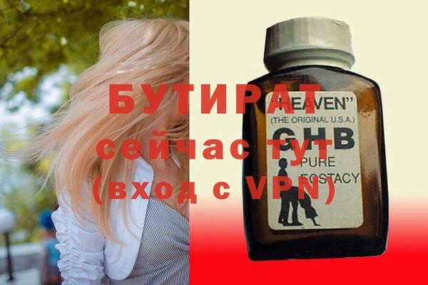 соль курить ск Янаул