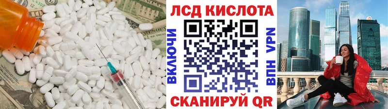 LSD-25 экстази кислота  Дмитриев 