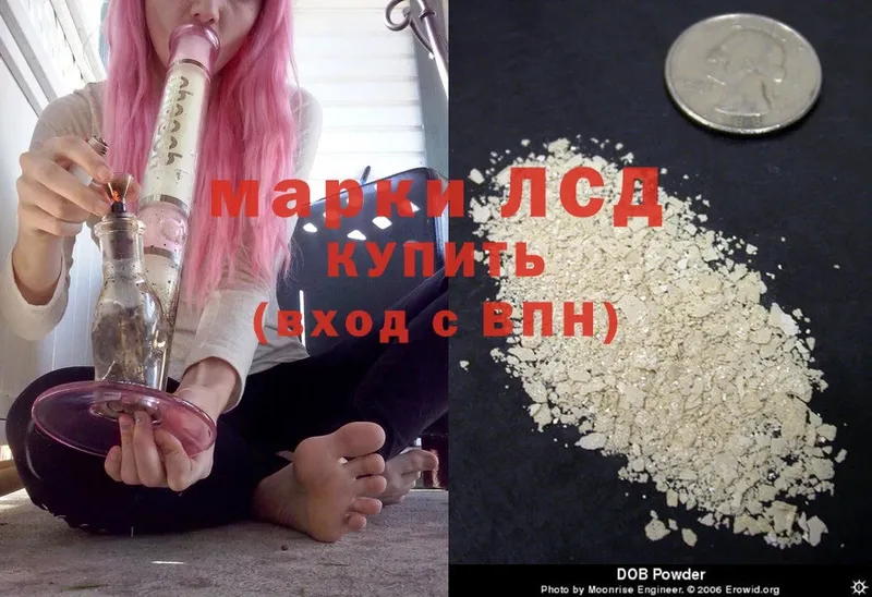 купить наркотик  Дмитриев  Лсд 25 экстази кислота 