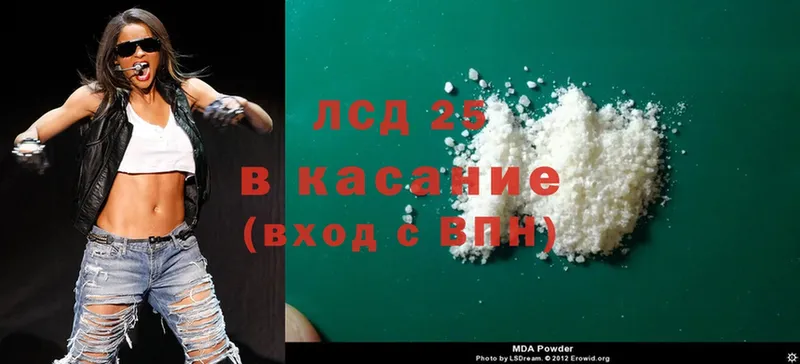 ЛСД экстази кислота Дмитриев
