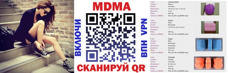 купить   Дмитриев  MDMA молли 