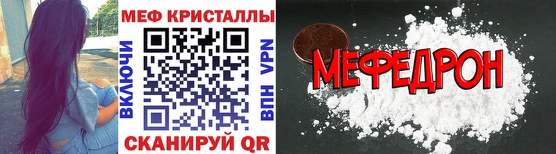 Меф VHQ  купить  цена  Дмитриев 