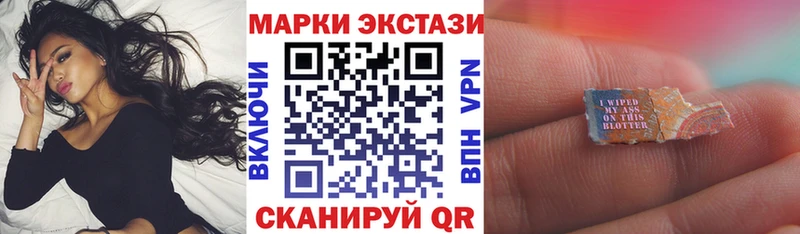 Марки 25I-NBOMe 1500мкг  blacksprut маркетплейс  Дмитриев  как найти наркотики 