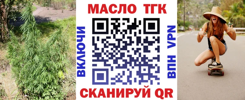kraken сайт  Дмитриев  Дистиллят ТГК THC oil  как найти наркотики 