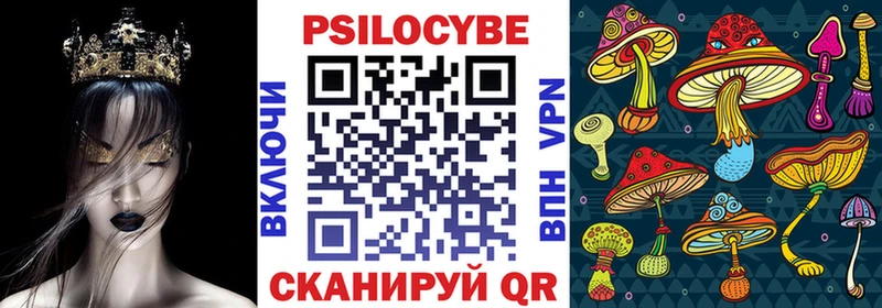 даркнет сайт  Дмитриев  Галлюциногенные грибы ЛСД 